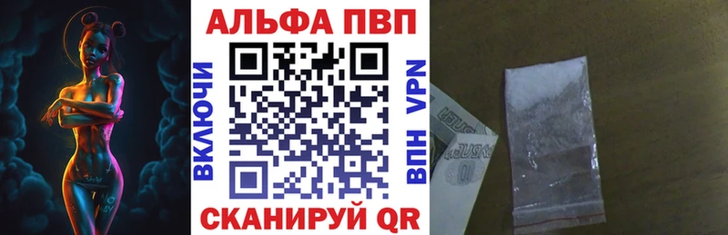 А ПВП VHQ магазин продажи наркотиков Горняк
