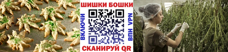 shop клад  Горняк  Canna-Cookies конопля 