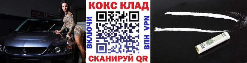 darknet состав Горняк Cocaine Columbia
