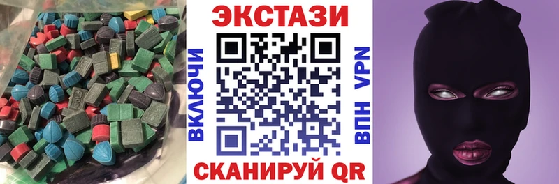 Экстази 99%  Горняк 