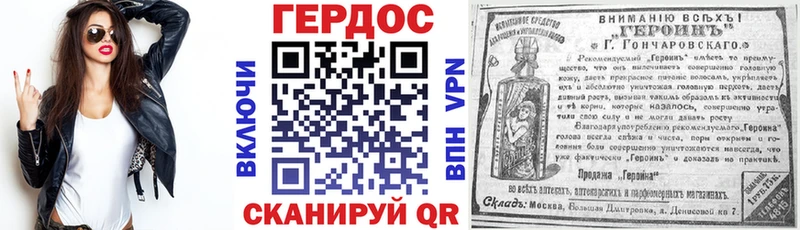 darknet клад  Горняк  Героин VHQ  закладки 