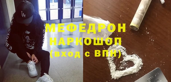 молекула духа Тихорецк