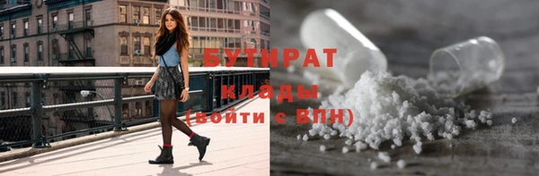 шишки Беломорск