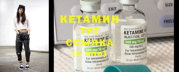 кокаин колумбия Белокуриха
