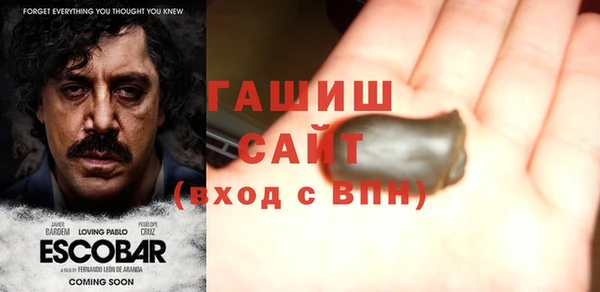 шишки Беломорск