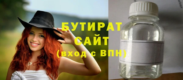 кокаин колумбия Белокуриха