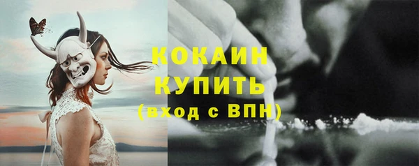 кокаин колумбия Белокуриха