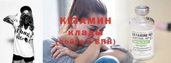 кокаин колумбия Белокуриха