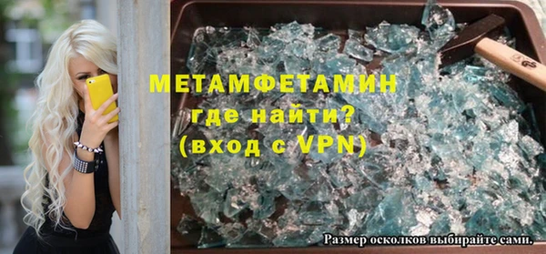 шишки Беломорск