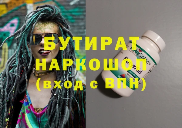 кокаин колумбия Белокуриха