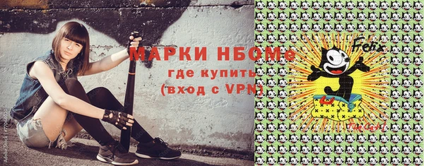 ГАЛЛЮЦИНОГЕННЫЕ ГРИБЫ Тихвин