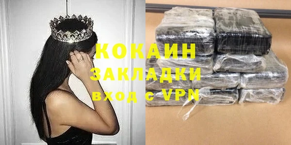 кокаин колумбия Белокуриха