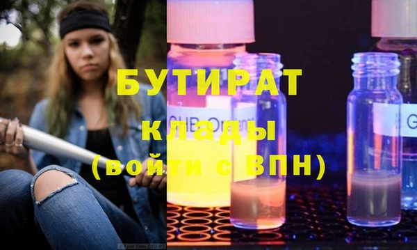 шишки Беломорск