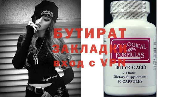 шишки Беломорск