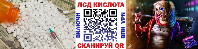 Лсд 25 экстази ecstasy  Горняк 