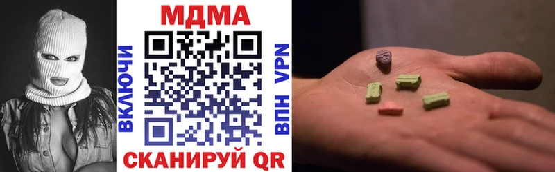 где можно купить   мориарти формула  MDMA crystal  Горняк 