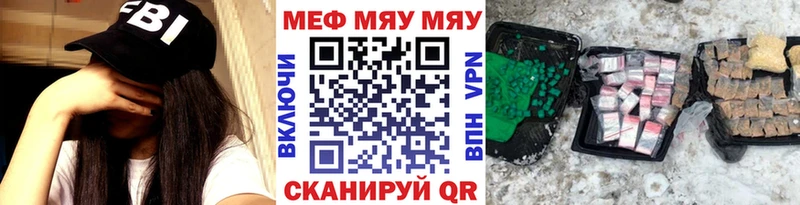 кракен маркетплейс  Горняк  МЯУ-МЯУ мяу мяу 