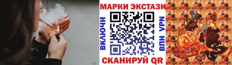 Марки N-bome 1,5мг  закладки  hydra зеркало  Горняк 