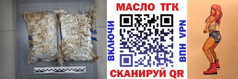 купить   Горняк  ТГК концентрат 
