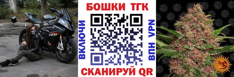 ОМГ ОМГ ссылка  Горняк  Бошки Шишки MAZAR 