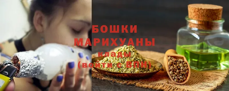 Бошки марихуана конопля  даркнет сайт  Горняк 